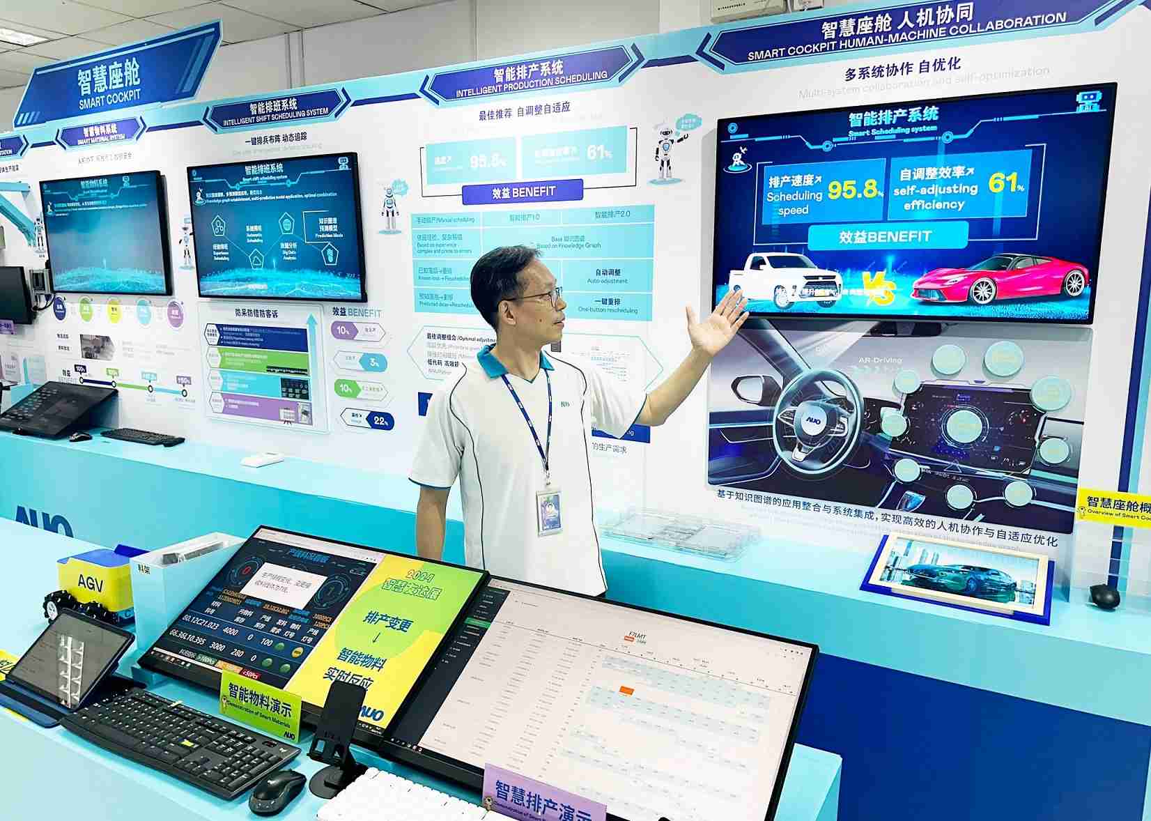 银河集团厦门将5G+ABC技术串联生产管理全流程，，打通研发、、、、采购、、生管、、制程、、、、设备、、质量等产品全生命周期制造流程，，，完成数字化设计、、、智慧供应链、、智能座舱、、、全流程设备管理、、、、数据驱动优化、、、智慧在线检测、、智慧品管等自适应生产模式升级